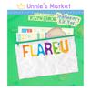 FLARE U [YOUTH ERROR] 1-й мини-альбом (Набор канцелярских товаров Вер.) + Бесплатный подарок