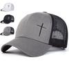 Unisex Cross Embroidery Baseball Net Caps Adjustable Casual Hats Spring and Summer Outdoor Sunscreen Hat