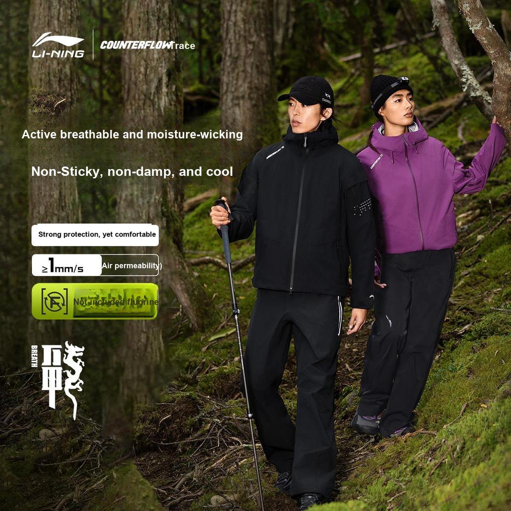Li Ning CF Su Wan Long Jia Series однотонная куртка с капюшоном для пешего туризма, водонепроницаемая ветрозащитная куртка унисекс, космически-фиолетовая AEMU047-2