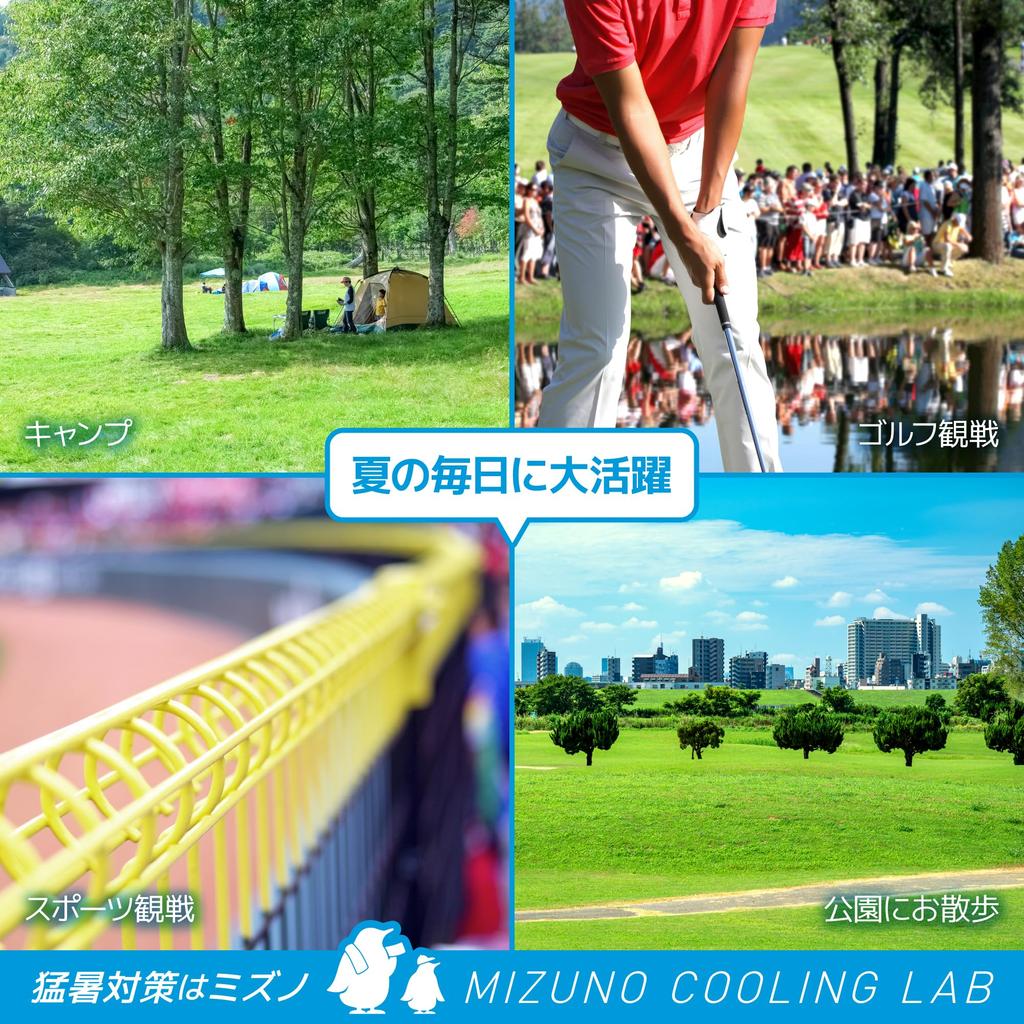 Mizuno Dry Aeroflow One Size Fits Most Highly Breathable Summer Heat Deodorizing Cap, C2JWB103, Men's, Black, (Head Circumference 56-60cm), Material,