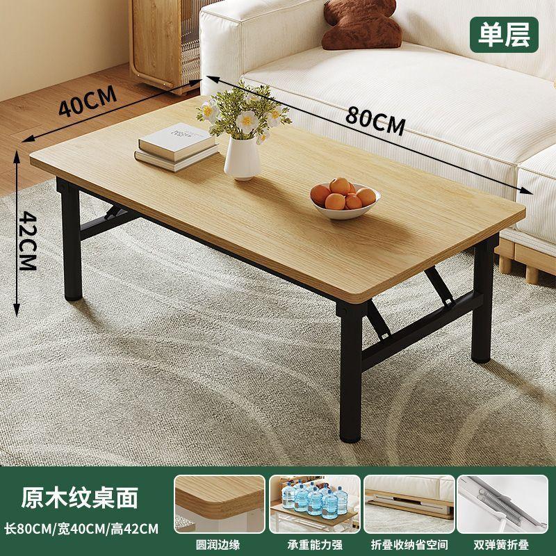 Dining Table Rental House Low Table Simple Rectangular Table Small Dining Table Living Room Coffee Table Home Use Foldable Small