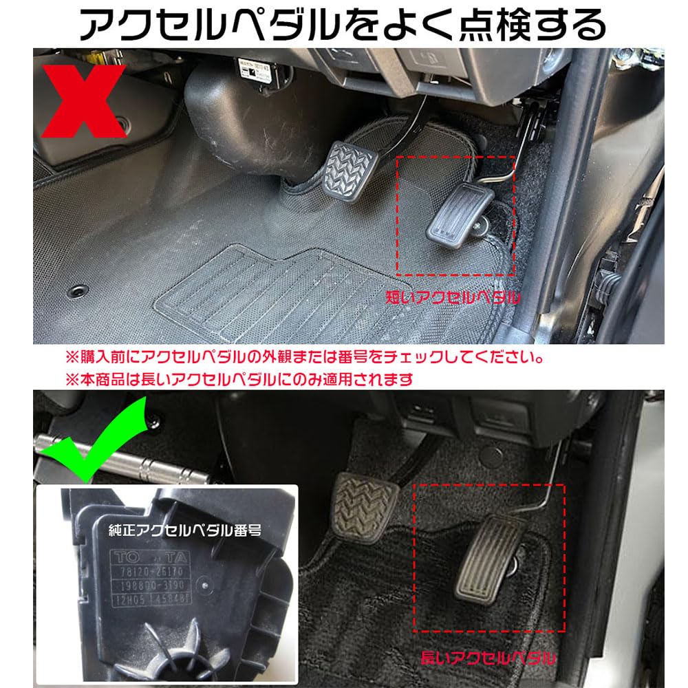 SAWAKAKI Toyota Hiace 200 Series 1-6 Special Design with Logo Aluminum Axle Pedal Brake Pedal Cover 2 Piece Set (Red)