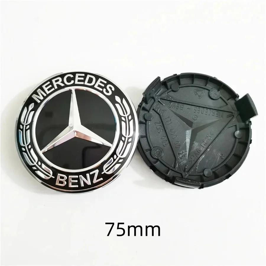 4 шт. 75 мм Колпачки на ступицу колеса автомобиля для Mercedes Benz B/C/E/S Class A Class C200L GLC GLK CLA Аксессуары Инструменты
