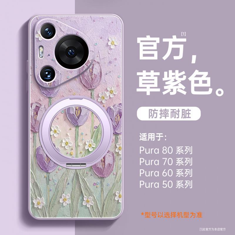 Подходит для чехла для мобильного телефона Huawei Pura 80, новый чехол Pura 70 Pro P70 Premium женский P60 Art из кожи ягненка