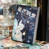 Японская винтажная книжка-стикербук на 30 листов, ретро-дизайн в старом стиле для журнала и декора поделок