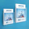 Акриловый прозрачный держатель для данных формата A4/A5, выставочный промо-держатель для брошюр, стойка для журналов, коробка для хранения медицинских карт, настенный