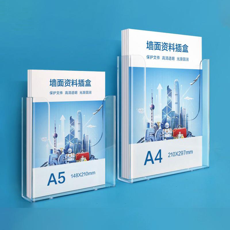 Акриловый прозрачный держатель для данных формата A4/A5, выставочный промо-держатель для брошюр, стойка для журналов, коробка для хранения медицинских карт, настенный