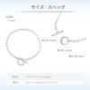 Silver Pair Bracelet 152234430001 Simple Couple Pair Accessories Matching Gift Birthday Anniversary Popular Brand Gift Box Included [Canal 4°C]