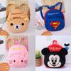 Adorable Kids Children Plush Mini Backpack For Kindergarten Students And Outdoor Adventures