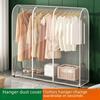 Прозрачный напольный чехол для одежды от пыли для сушилки - сумка для хранения одежды для пальто
