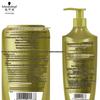 Schwarzkopf Ginger Essence Smoothing Conditioner