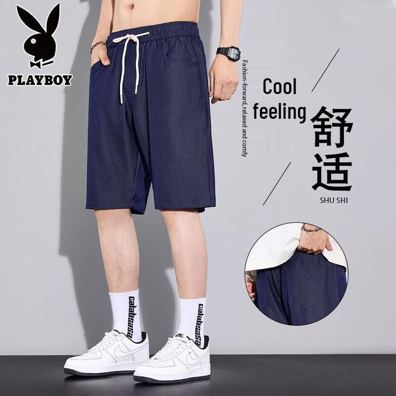 PLAYBOY Men's Ice Silk Breathable Stretch Shorts