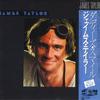 LP Record JAMES TAYLOR - Dad Loves His Work 25AP1995 CBS SONY 1981 Japan Obi Rock Used