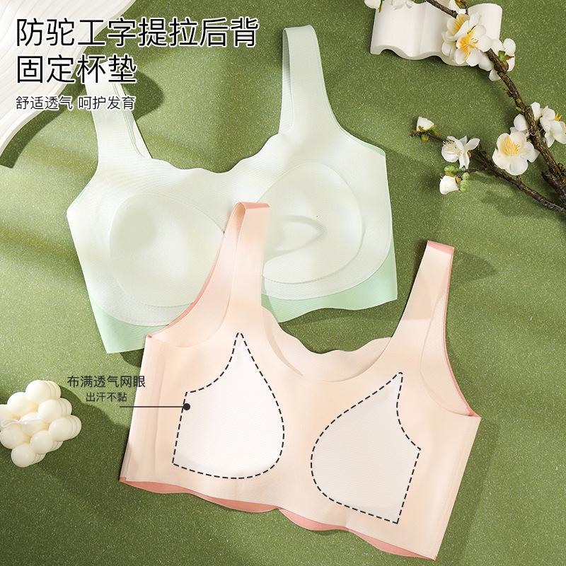 Junior high school students girls bras high school students sports vest girls girls girls development period seamless underwear summer thin