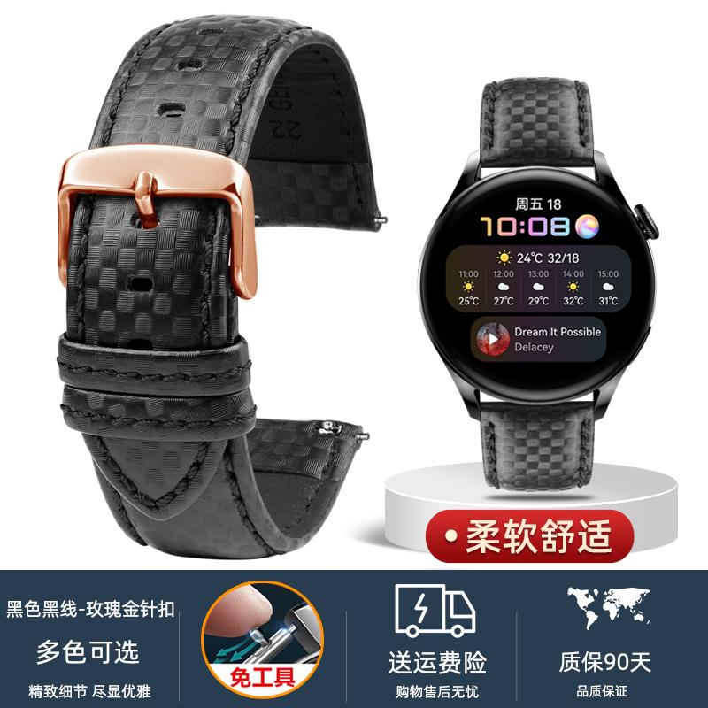 Универсальный ремешок для часов из углеродного волокна для MIDO Citizen Seiko Casio натуральная кожаный ремешок мужской 20 мм 22 мм 23 мм 24 мм Аксессуары для часов