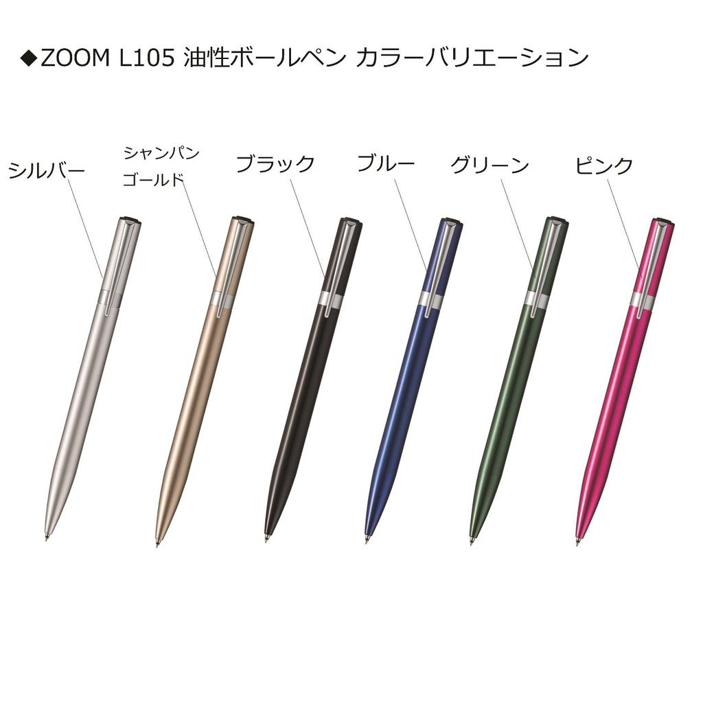 Шариковая ручка Tombow ZOOM L105 0,5 мм (зеленый) FLB-111E