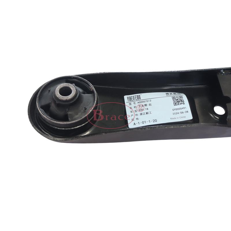 Кронштейн Автомобильные детали подвески Нижний рычаг для Baic Senova NEW D50 Beijing U5 Plus OEM A00057512