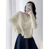 Korean-Style White Fluffy Knit Cardigan for Women – Petite-Friendly, Gentle Spring Sweater, Short and Loose Fit.