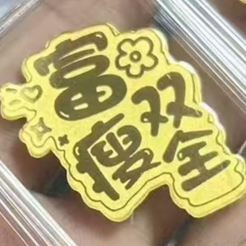 Shuibei Gold 999 Fine Gold Wealthy Gold Leaf Horse Mobile Phone Sticker - Princess Get Rich Gift for Friends