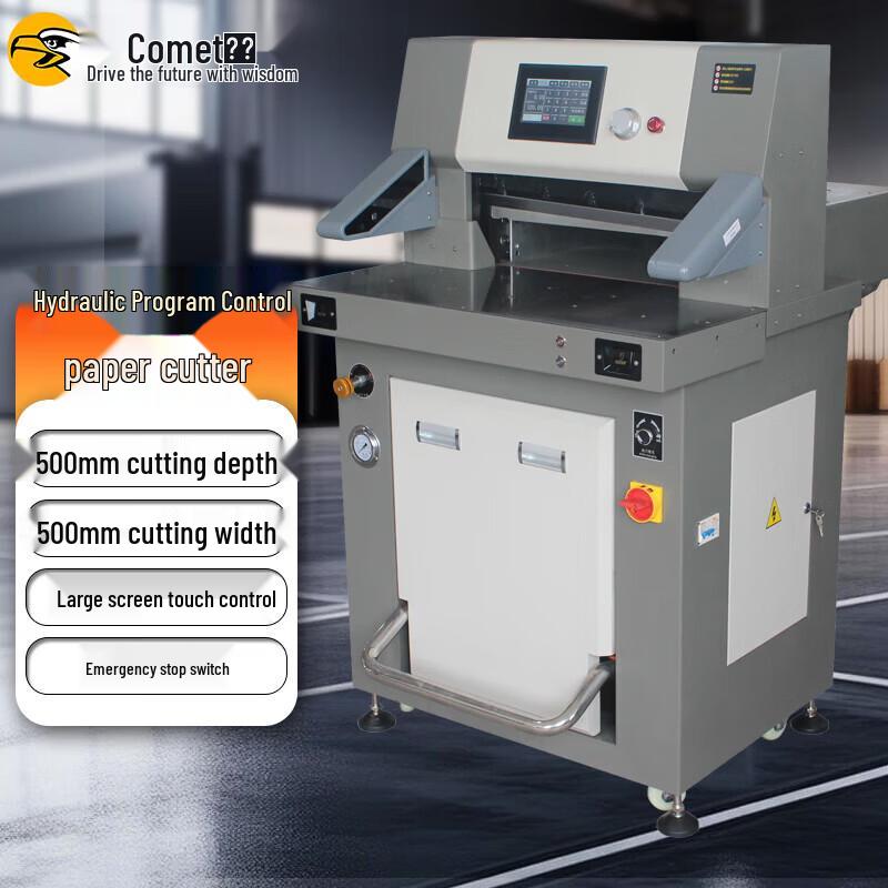 Comi CQ-500RT Electric Program-Controlled Paper Cutter CN plug (adapter included)