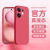 Подходит для чехла мобильного телефона vivoS11, новый защитный чехол из жидкого силикона s11 всесторонний ультратонкий противоударный s11/11/11