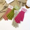 31 * 9cm Solid Color Knitted Touch Screen Gloves 2024 Winter Korean Edition Finger Gloves Warm, Non Slip, And Velvet Knitted Gloves