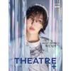 RED VELVET WENDY COVER ЖУРНАЛ THEATRE PLUS (АВГУСТ 2023 Выпуск)