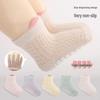 Детские сетчатые носки с нескользящей подошвой - Дышащие хлопковые летние и весенние короткие носки для малышей