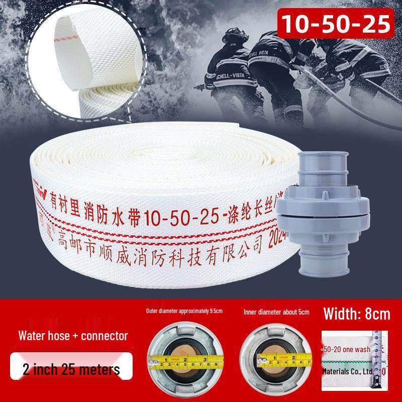 Пожарный рукав высокого давления 65 футов и соединитель для гидранта со взрывозащищенным водяным пистолетом, 20/25 м