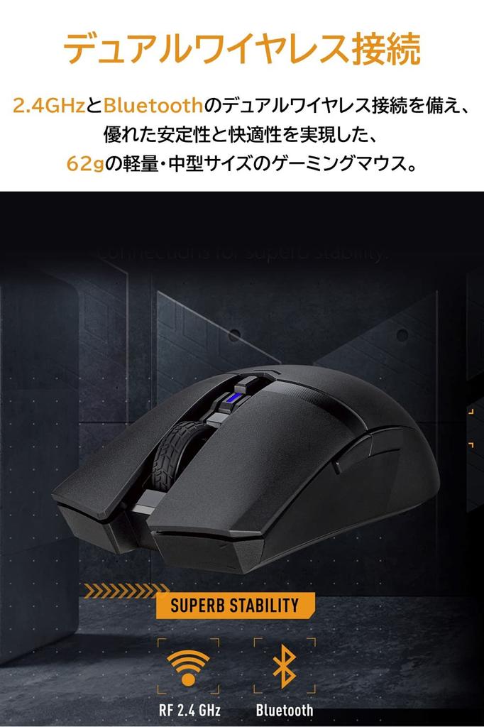 ASUS TUF Gaming M4 Wireless Gaming Dual Wireless Lightweight 6 Programmable Black Mouse, 12,000dpi, Mode, 62g, Buttons, Antibacterial,