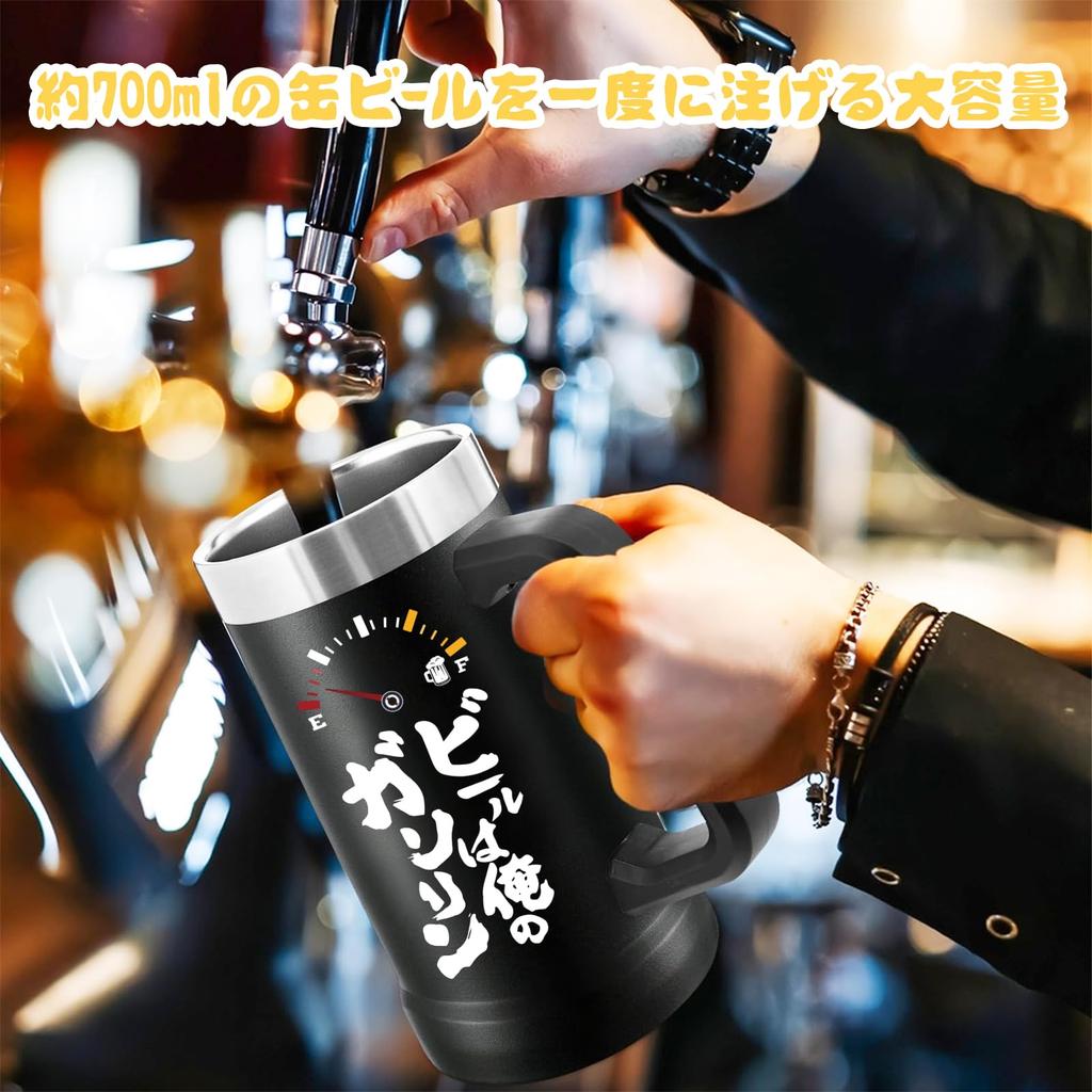 НАПОЛНЯЯ УДАЧЕЙ Пиво Пиво Большая Вместимость Пивной Подарок на Подарок на День Рождения для и 50-летия Смешной с Вакуумом Сохраняет Напитки Холодными или Горячими 710 мл Кружка, Тамблер, Стакан,