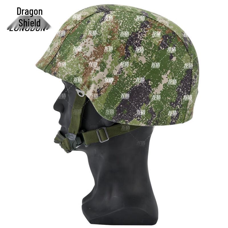 Dragon Shield Kevlar Helmet Cover