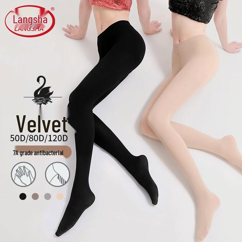 Lanesa Женские утягивающие бархатные колготки