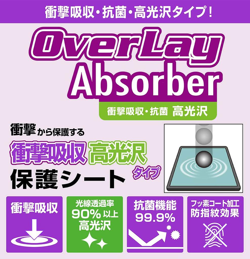 Защитная пленка Miyabix для цифрового мультиметра HIOKI и Сделано в Японии DT4261, Амортизирующая, Глянцевая, Антибактериальная, Защита от отпечатков пальцев,