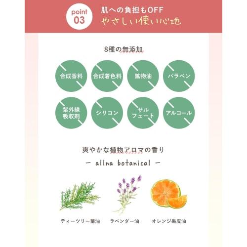 Orna Organic Foam Facial Cleansing Additive-Free Facial Cleansing Foam 210ml