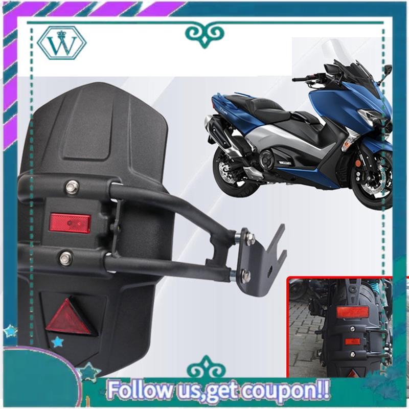 AA92-Rear Fender Wheel Mudguard Splash Guard Mud Cover Motorcycle Replacement Parts For TMAX 530 TMAX530 TMAX560 T-MAX 56