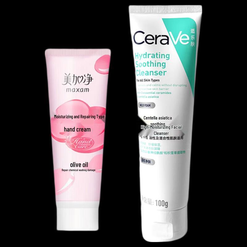 CeraVe Увлажняющий Восстанавливающий Набор