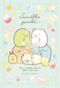 Ensky Sumikkogurashi Shirokuma Handmade Plush Toy 26 x 38cm Jigsaw Puzzle 300 Pieces JIGSAW PUZZLE 300-1520
