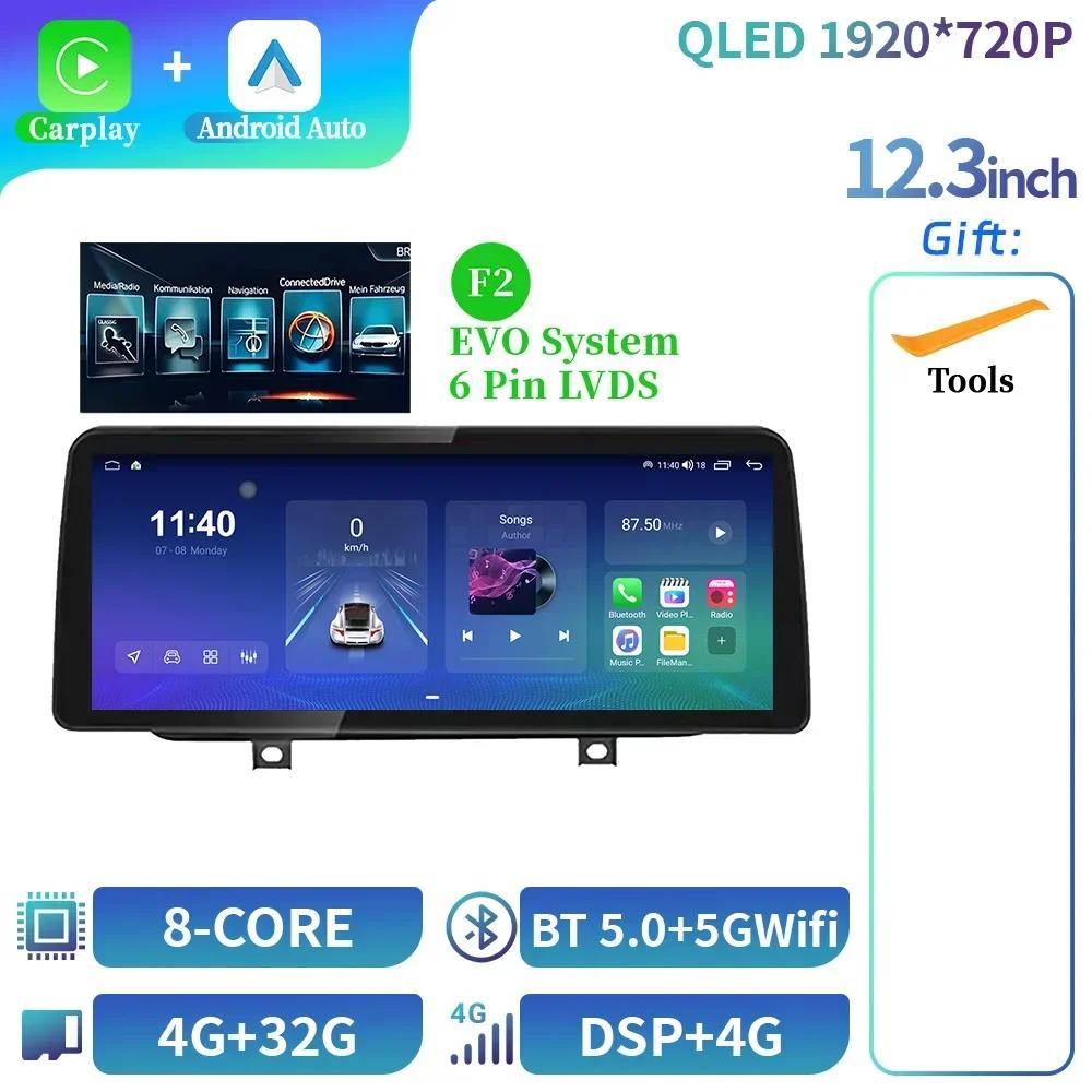 12.3" Для BMW F45 F46 F87 2013-2018 Автомагнитола Стерео Мультимедиа Навигация 4G GPS Беспроводной Carplay Bluetooth Сенсорный экран Стерео