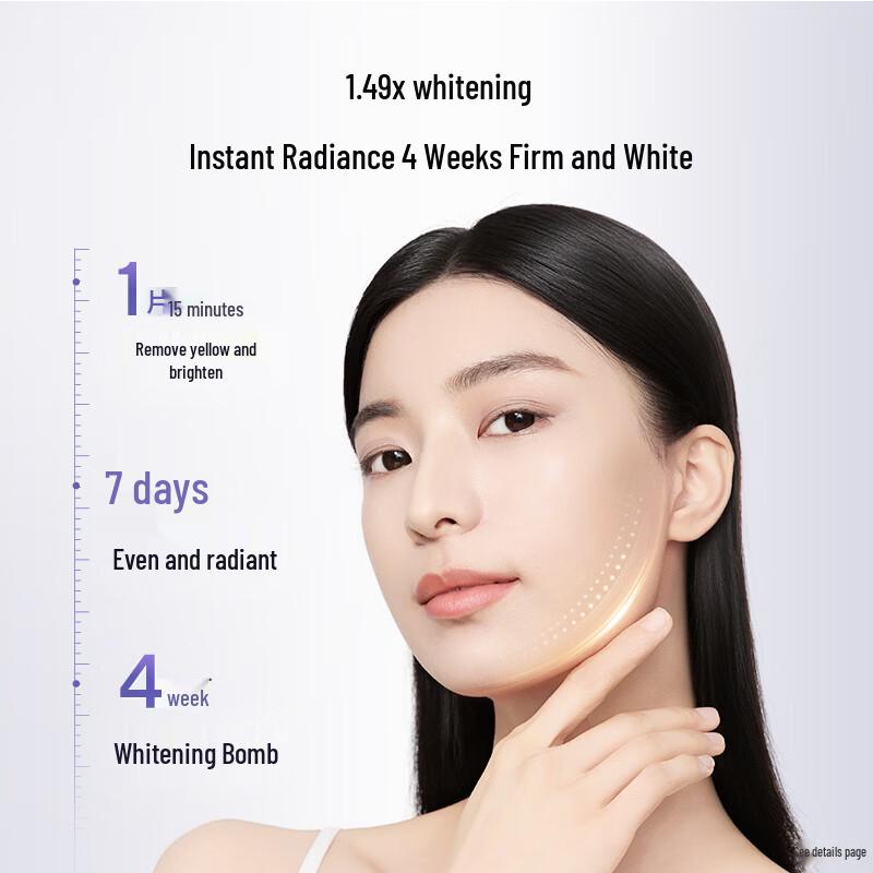 OSM Pearl Niacinamide Brightening & Hydrating Mask