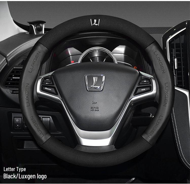 Luxgen Steering Wheel Cover: Suede Fit for U6, U5, MPV, Big 7, SUV, MASTER, CEO, Razor 3 Models