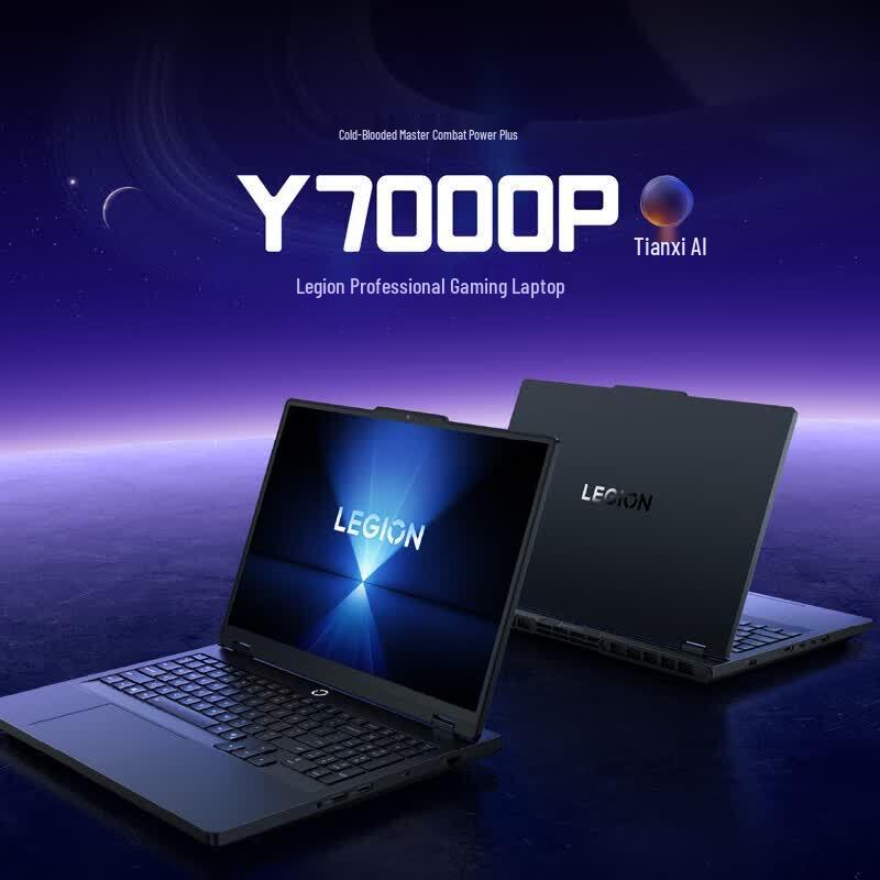 Lenovo Игровой ноутбук Legion Y7000P 16 дюймов (Китайская версия)