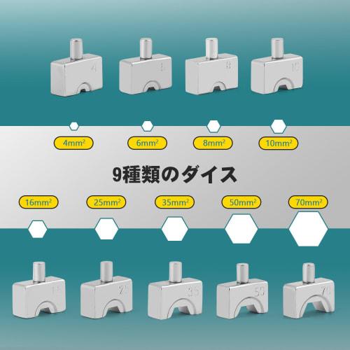 CGOLDENWALL Hydraulic Crimping Pliers, Crimping Tool for Crimping Terminals, Includes 9 Dies, Crimps 4-70mm? Bare Terminals, 80KN Maximum Output, Supp