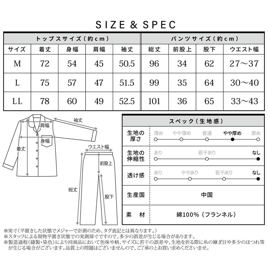 NISHIKI Long Sleeve Pajamas for Fall and Cotton Top and Bottom with Pants Size Women's Winter, 100% Flannel, Skin-Friendly, Front-Opening, Set,