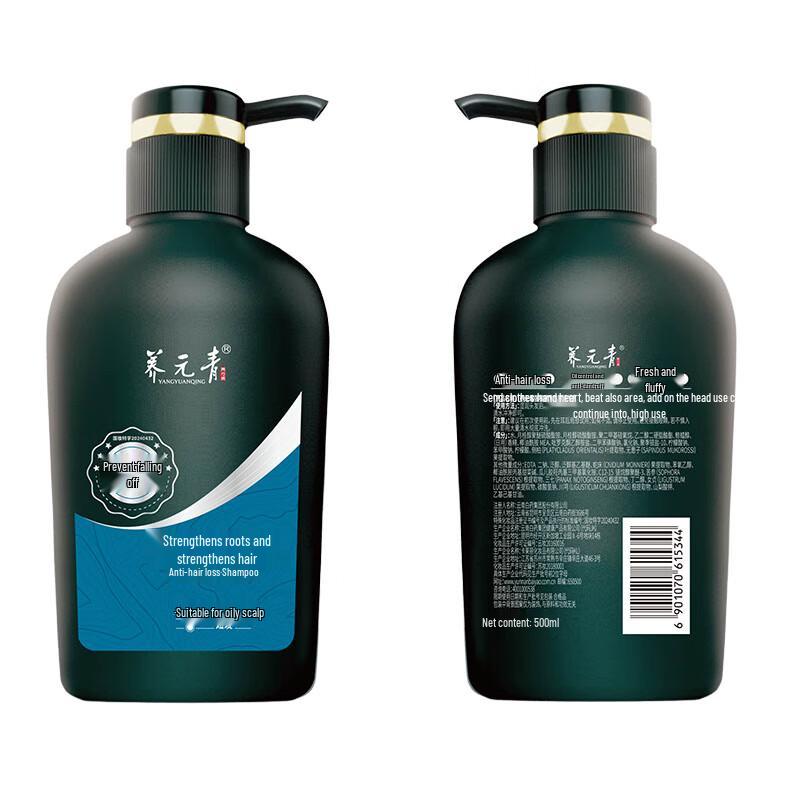 Yang Yuan Qing Anti-Hair Loss Shampoo