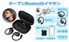 Беспроводные наушники-вкладыши Bluetooth Эволюция костной проводимости Air Без утечки звука Светодиодные До 80 часов звучания Мгновенное касание Компактные и совместимые