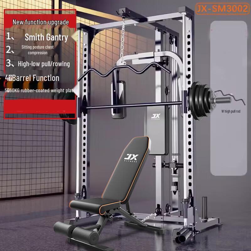 JUNXIA JX-SM3002 Smith Machine Home Fitness Trainer
