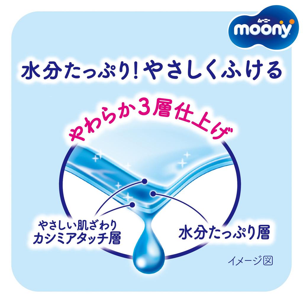 Moony baby soft pure 2280 листов x сделано в Японии [Детские салфетки] салфетки, материал, 99% воды, сменный блок, (76 30), без добавок (никакого алкоголя,