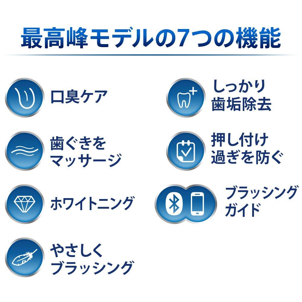 Braun Oral-B Platinum White Electric Toothbrush with Smartphone App, White, D365356WH