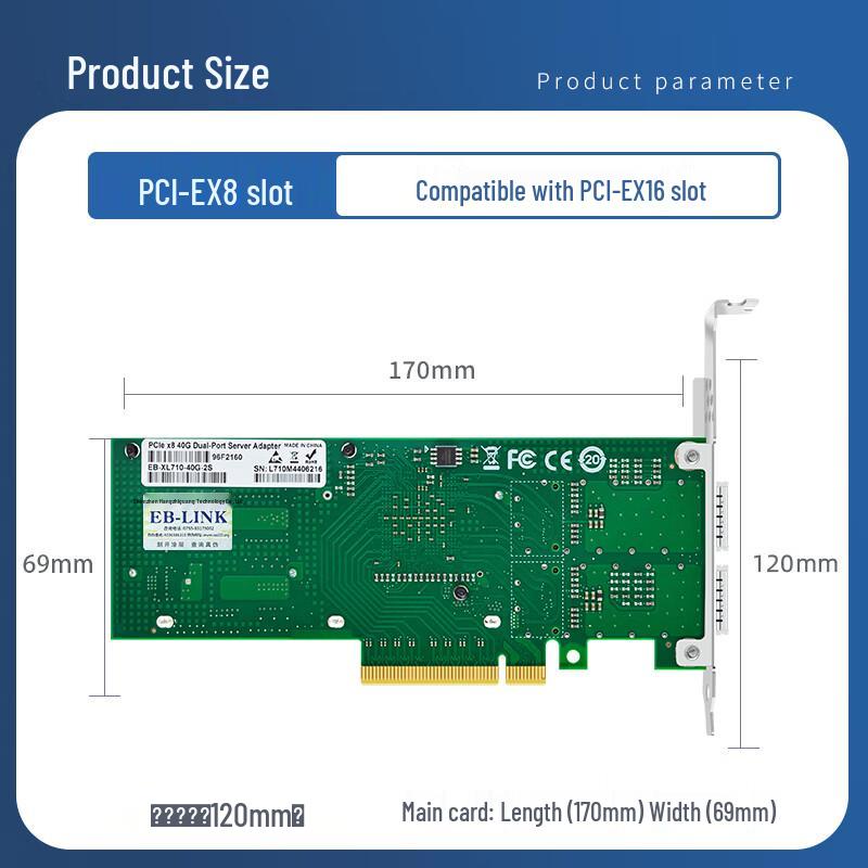 EB-LINK Intel XL710 Dual-Port 40G Fiber Optic PCIe Network Card (CN version)